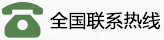 沃丰隆,沃丰地宝,金斗耘