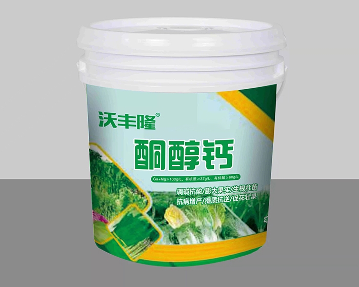 酮醇钙
