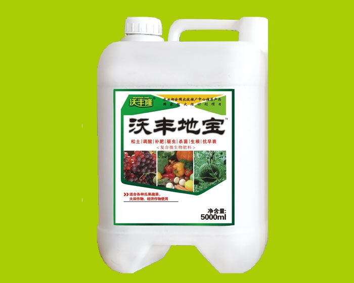 金斗耘复合微生物肥