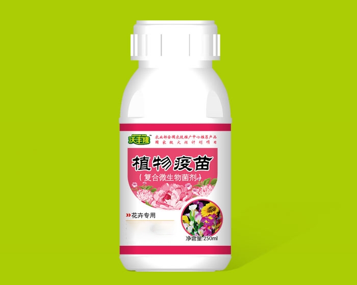 花卉专用型