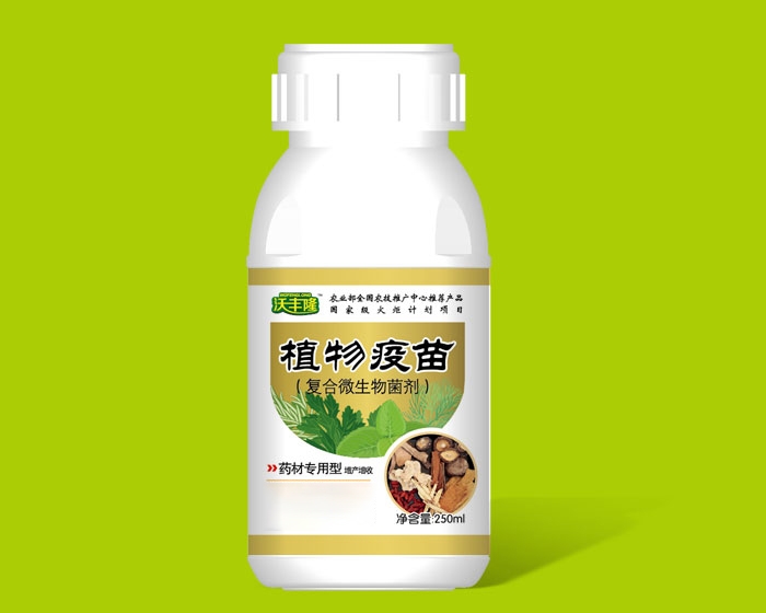 药材专用型