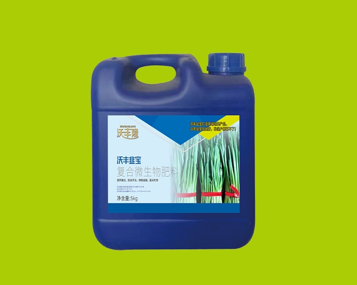 复合微生物肥料